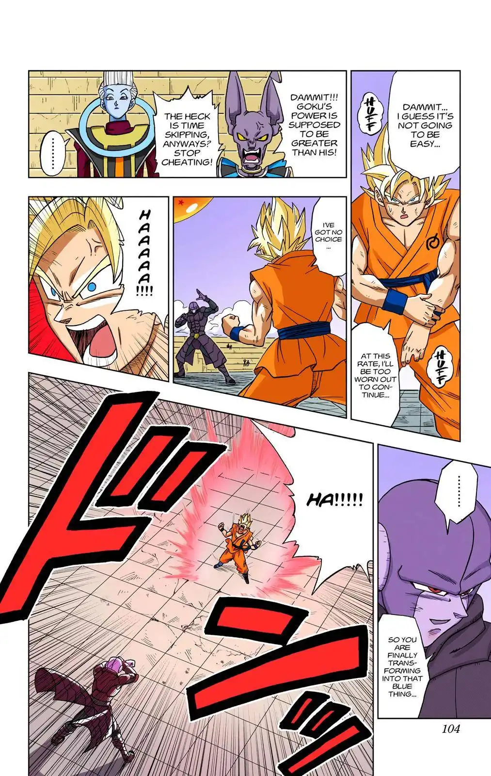 Dragon Ball Z - Rebirth of F Chapter 13 12